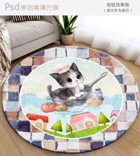 可爱猫咪圆形地垫图案