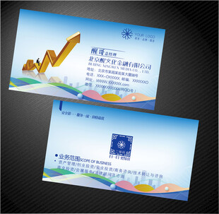 金融名片