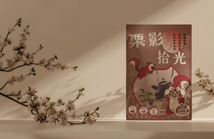  即食板栗包装 正反面 展开图