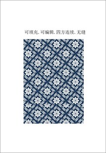 中国风花纹 古典装饰图案