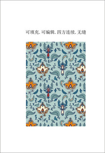 波斯地毯花纹 民族风图案 