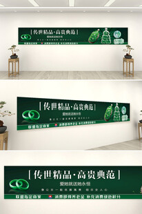 岫玉精品翡翠玉石海报