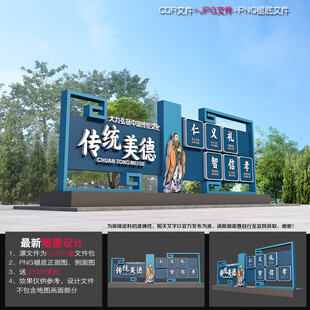 校园小品