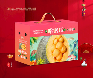 哈密瓜包装 水果礼盒