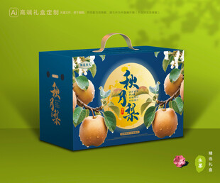 秋月梨礼盒 梨包装