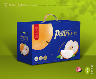 秋月梨礼盒 梨包装