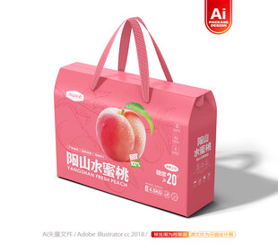 桃子包装 水蜜桃礼盒