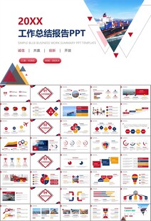 港口码头海运物流进出口总结计划