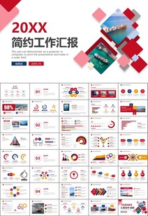 港口码头海运物流进出口总结计划