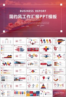 港口码头海运物流进出口总结计划