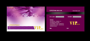 紫色时尚VIP会员卡设计