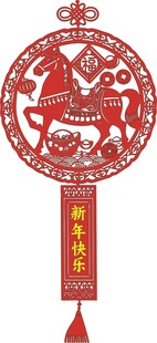 双马剪纸挂饰喜庆吉祥