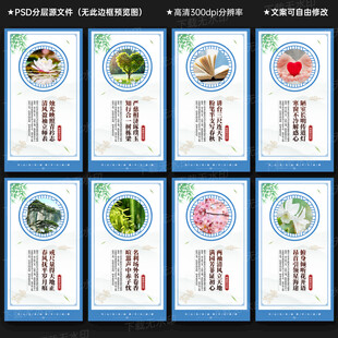 中式展板