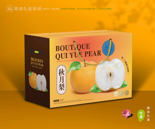秋月梨礼盒 梨包装