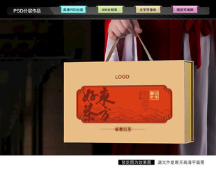 白茶礼盒 茶叶包装