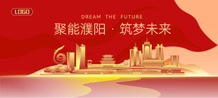 濮阳建筑矢量插画