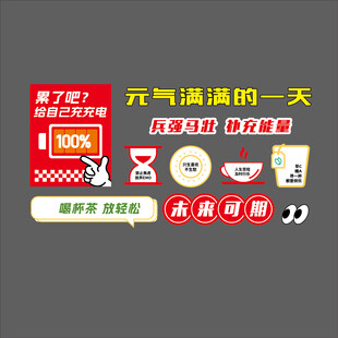 公司水吧文化墙