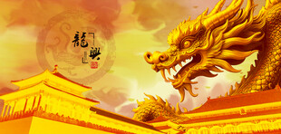 金龙盘踞于古典建筑之上