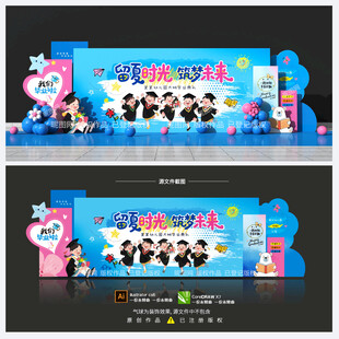 毕业典礼背景