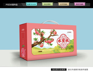 水蜜桃礼盒 桃子包装