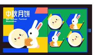 中秋兔子赏月插画