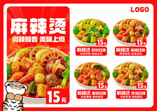 麻辣香锅单人餐