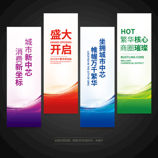 刀旗道旗吊旗注水旗