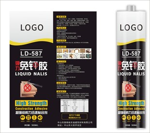 免钉胶产品展示图