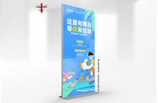 职业体验招聘活动