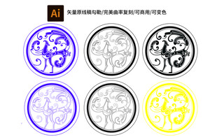 战国漆盘凤凰纹饰