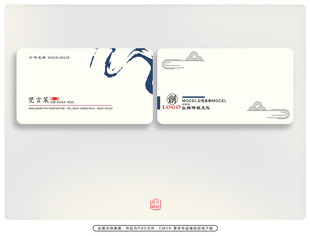 简约商务名片设计 