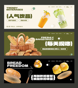 人气饮品与美味烘焙展示灯箱