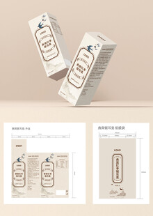 燕窝银耳内袋 外盒包装设计
