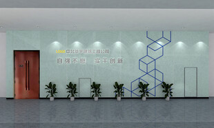 现代简约风格办公形象墙