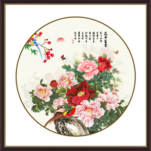 富贵花开牡丹图