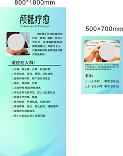 皮肤护理项目介绍