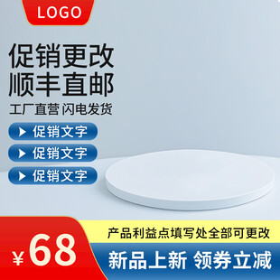 蓝色背景通用电商主图图片