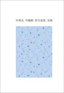 星星图案 五角星 星空背景 星