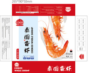 泰国香虾包装盒