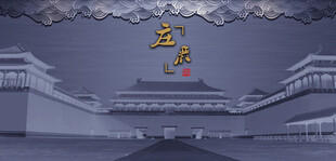 中式宫殿建筑场景展示