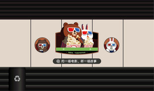 复古风格游戏界面展示打卡点