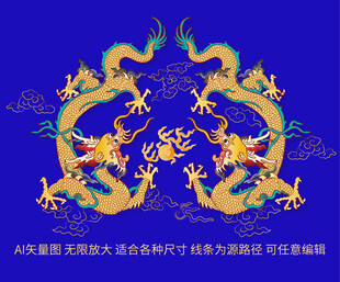 纳福双龙戏珠升龙云纹龙纹浮雕龙