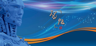 科技感梦幻人物背景图