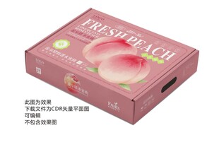 桃子包装 水蜜桃礼盒