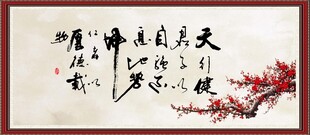 天行健 君子自强不息