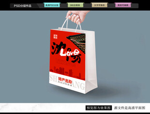 沈阳文创手提袋