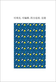 童趣印花 火箭 星空 趣味卡通