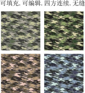 迷彩图案 迷彩花纹 矢量迷彩 