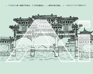 同心清真大寺牌坊