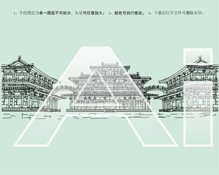 西安青龙寺古原楼